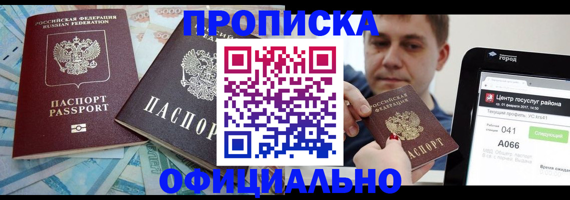 форма 3 в Бердске
